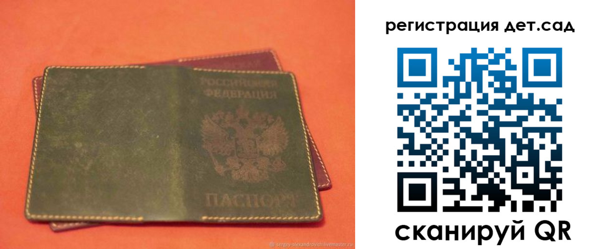 прописка поиск в Заполярном
