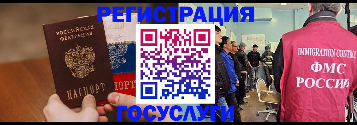 регистрация для дет. сада в Заполярном